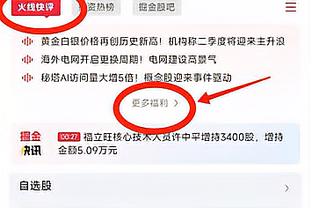 赛季新高31分沦为空砍！努尔基奇晒杜兰特表情包：心情不好